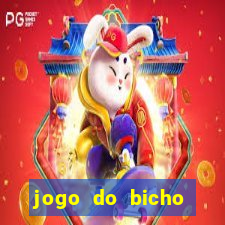 jogo do bicho poderosa do vale